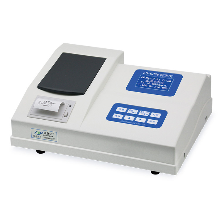 6B-60Fe 鐵離子測(cè)定儀