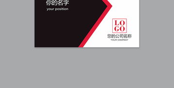 科技致簡，商務無界 黑色科技建筑主題商務名片設計精選