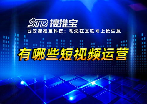 陜西抖音科技商務活動策劃服務 賦能區域創新，鏈接商業未來