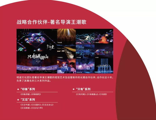 明道文化科技集團閃耀2021廣州文交會，共繪大灣區文化產業合作與創新藍圖